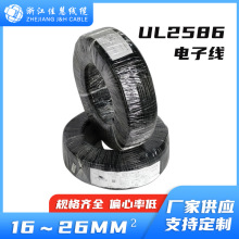UL2586  ��о���ξ�  PVC������Ҏ�o�׾� 600V