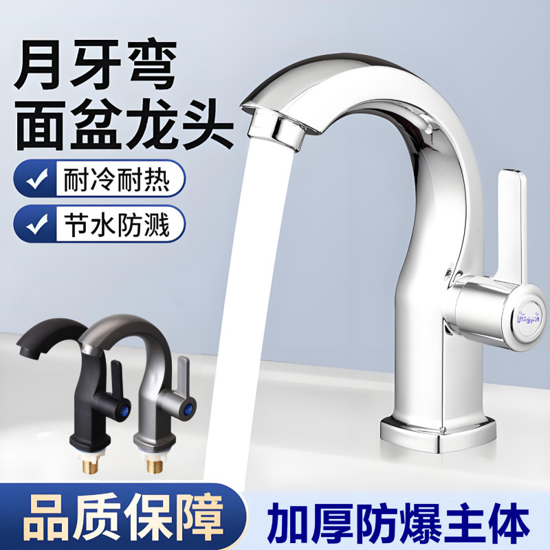 Cross-Border Bathroom Sink Faucet, Single Cold Water Faucet, Household Sink Faucet