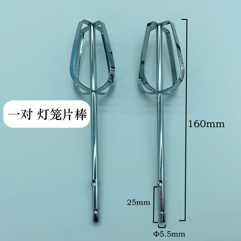 랜턴 스틱[크롬 도금 철]*2개