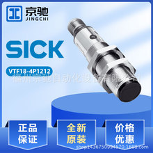 VTF18-4N1212 VTF18-4N1240�F؛ VTF18-4P1212 VTF18-4P1240ԃ�r