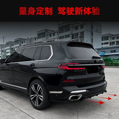 Rear Lip Spoiler Corner – Spoiler