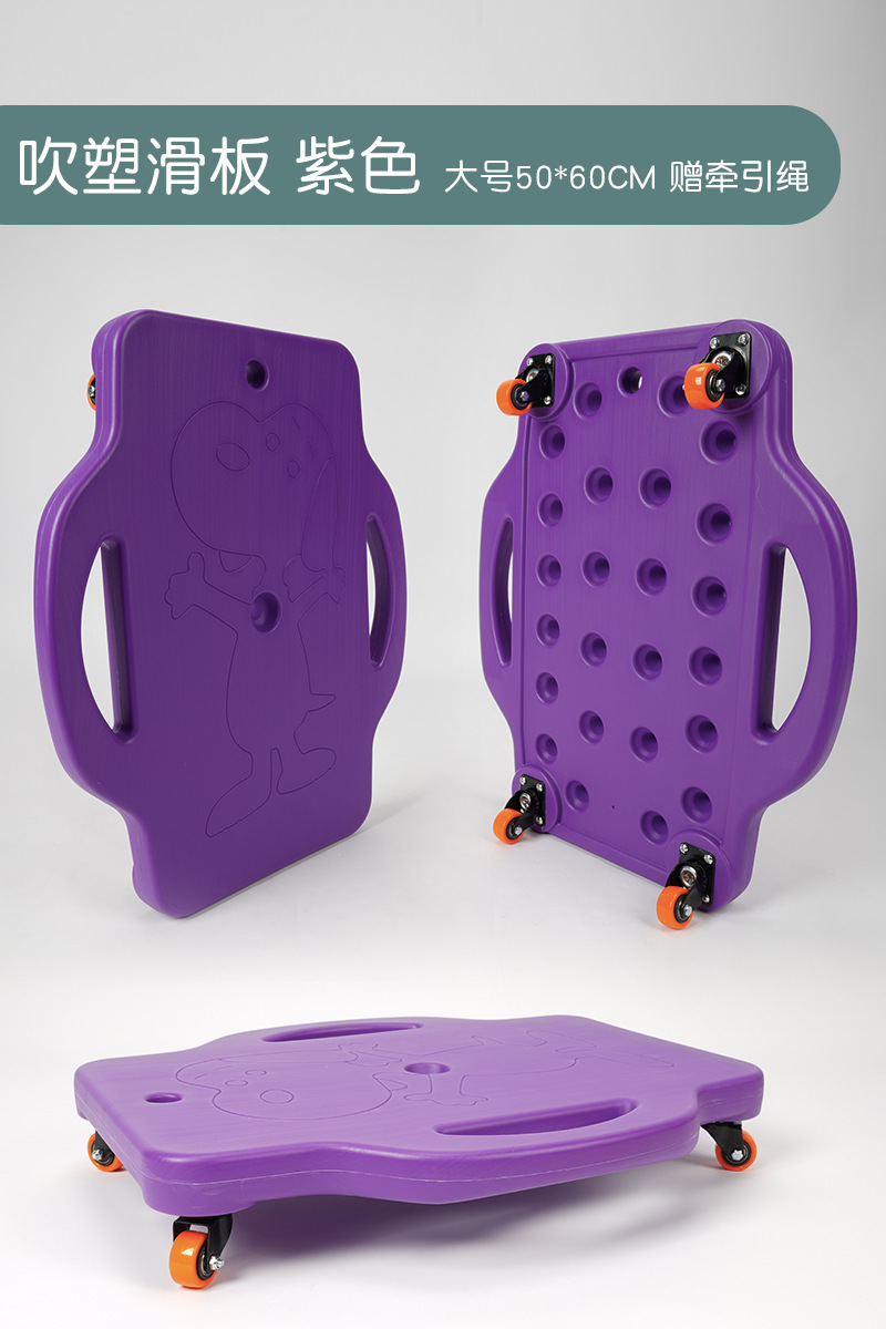 Scooter jardín de infantes equipos de entrenamiento sensorial para niños tabla de equilibrio vestibular disco giratorio juguetes de rehabilitación educación temprana W