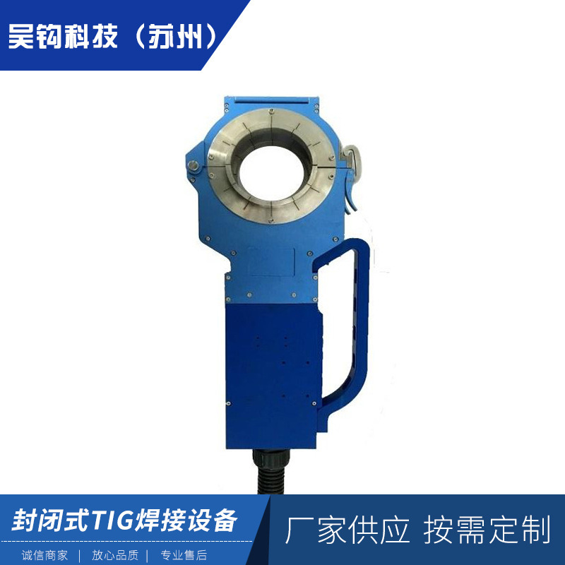封闭式TIG焊接设备销售工业机器人控制系统焊接机器人 焊接设备
