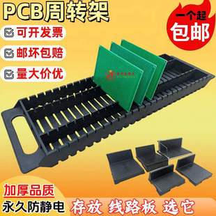 ���o�pcb���żܾ�·���ɫ���D��smt���ϼ��·�����D����бP