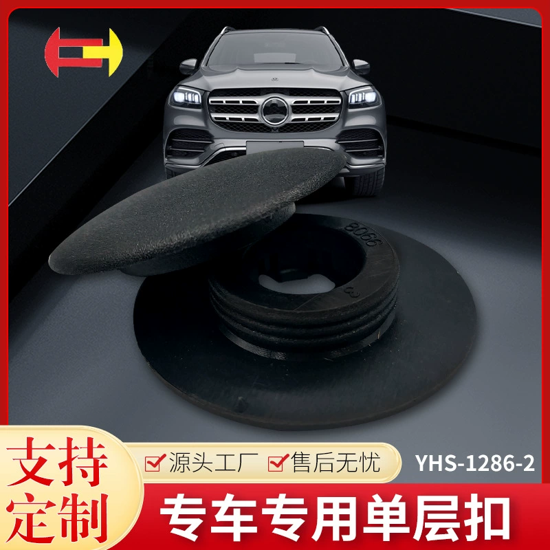 Yu Heshan Pecket BYD и другие специальные противоскользящие пряжки для ног BYD 1286-2