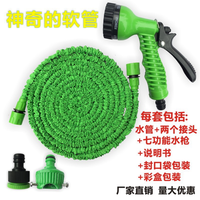 高压洗车水枪家用套装喷水软管毛刷水刷洗车神器花园伸缩水管神奇