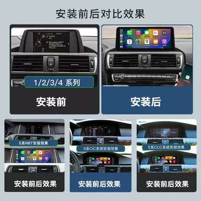 Wireless Carplay/Android Auto Navigation Car display