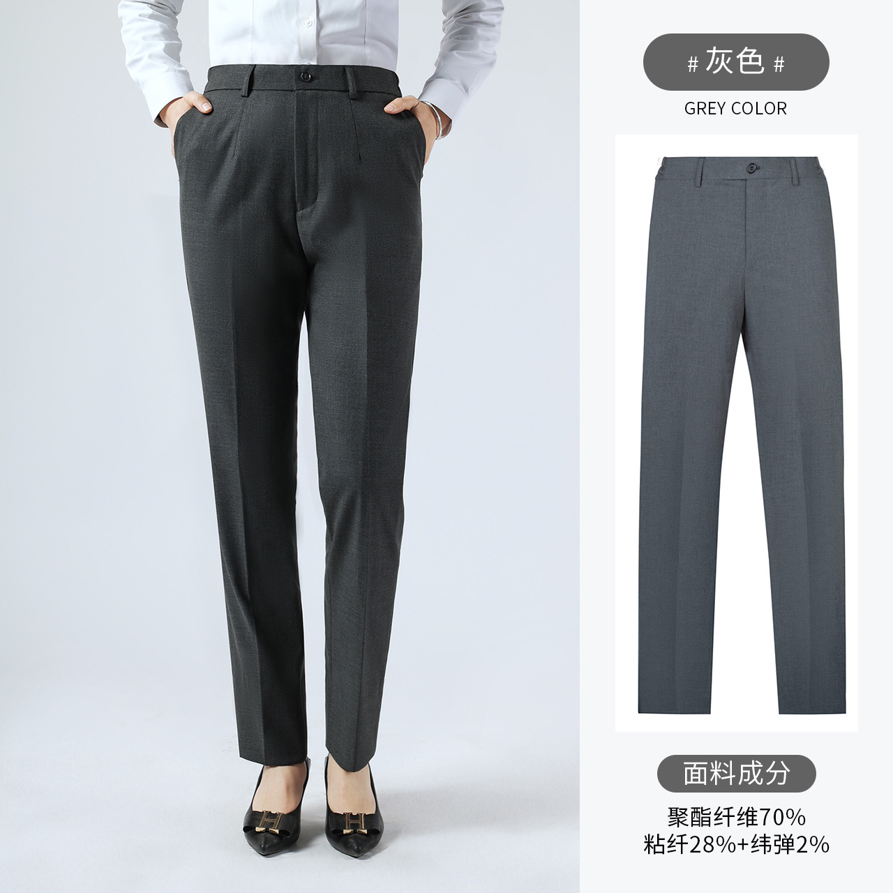 Pantalones de hombre, pantalones de hombre rectos, pantalones antiarrugas de alta calidad, pantalones casuales elásticos cómodos, pantalones profesionales, fabricantes de ropa image 11