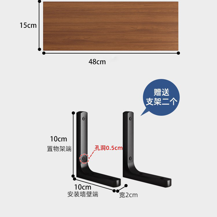 胡桃色48*15