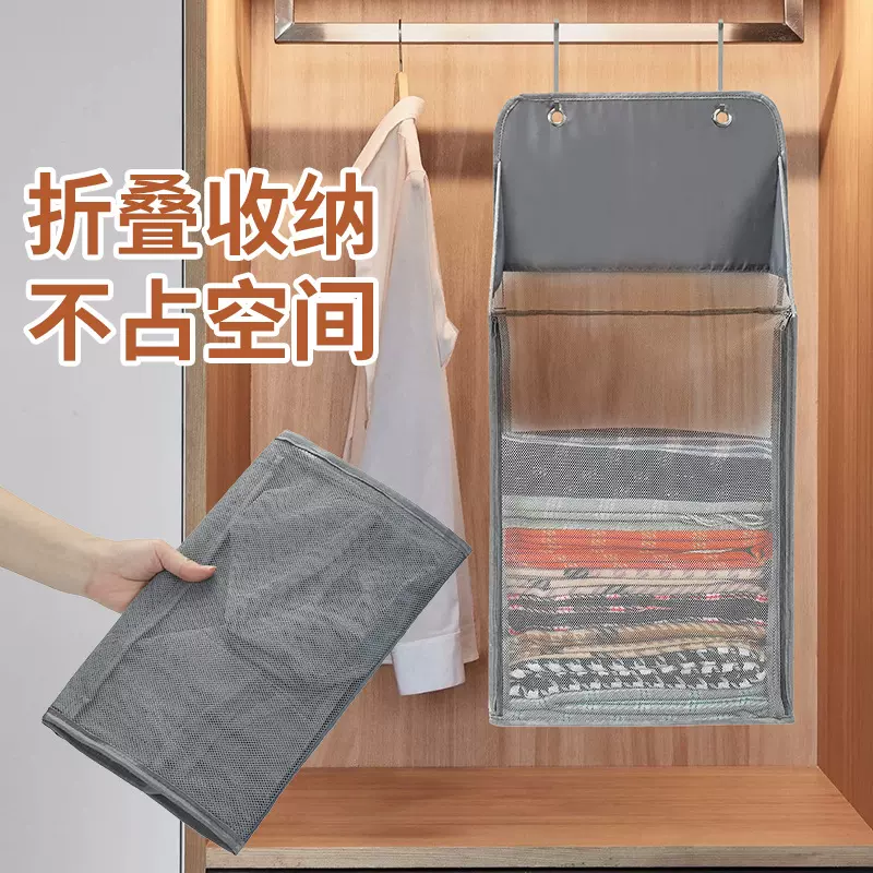 衣服裤子收纳袋门后挂袋衣柜挂衣袋脏衣袋多功能挂袋杂物存储袋