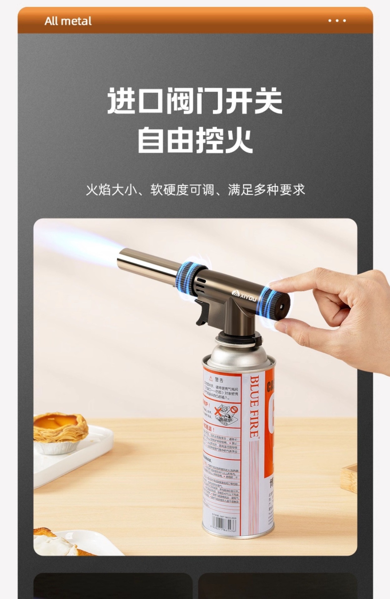 Gas-powered torch, flame gun, gas canister torch, lighter, torch for burning hair, household handheld gas torch, charcoal igniter