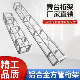 �X�Ͻ���܈A�ܷ���20С�����truss���T��cС������Ϳ��ۯB