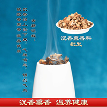 沉香香片香篆熏香炉 香道禅室会所中式寺庙隔火高端骨瓷熏香灯炉