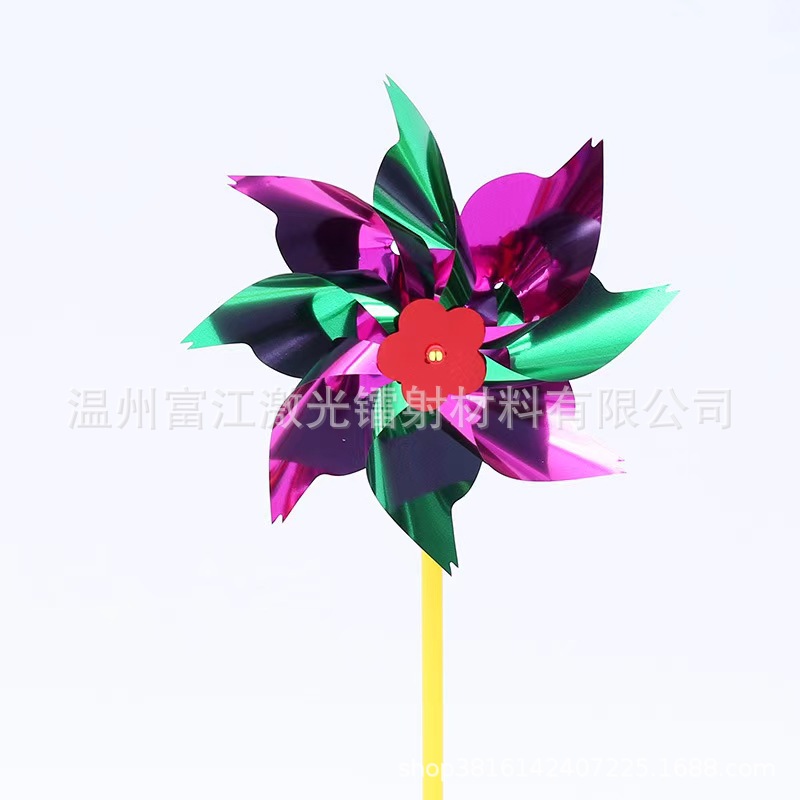 工厂直供各类平光、镭射风车片原材料  图案可来样定制，免费拿样