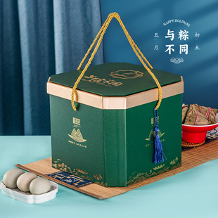 2025 Dragon Boat Festival Packaging Box Duck Egg Souvenir Simple Rice Dumpling Box Suitcase Outer Packaging Rice Dumpling Empty Gift Box
