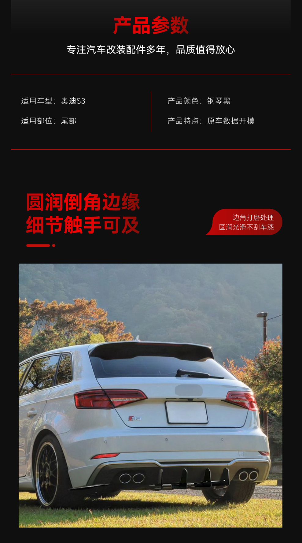Applicable to 2017-2020 Audi A3 S3 8V hatchback version Hatchback tail lip rear blade spoiler modification parts