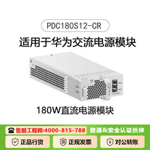 �m����A�� �����Դģ�K ���Q�C��� �Դ 150W PDC180S12-CR
