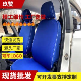 出租车全蓝色的士座套全包围坐垫套朗逸捷达桑塔纳宝来全新座套