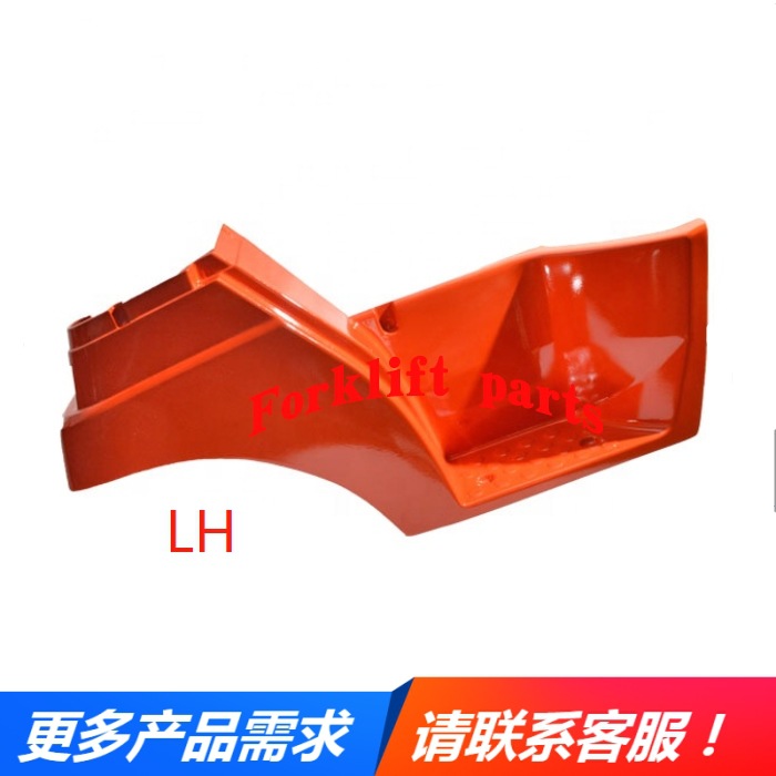 丰田电叉车配件7FBH15-25装饰脚踏板挡泥护板52622-13140-71配套