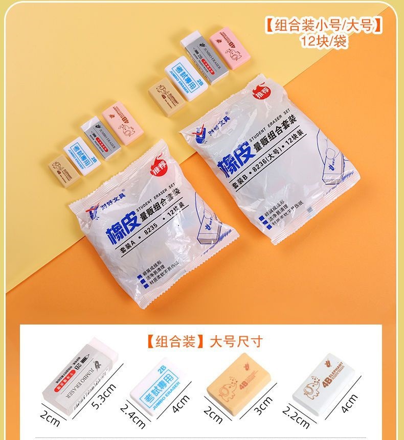 Fabricante al por mayor caja 2B borracha limpia sin marcas de papelería para niños de la escuela primaria goma suave