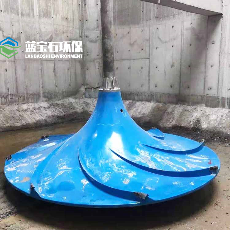 双曲面搅拌器003 (2).jpg