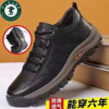 2022 Autumn and winter man Retro Plush motion Casual shoes Men's Shoes new pattern Trend Versatile Low Leather soft sole