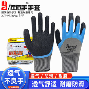 �������ՠ���730�������y�����p�ӽ��z���B��ĥ��ָ�ӏ����z����