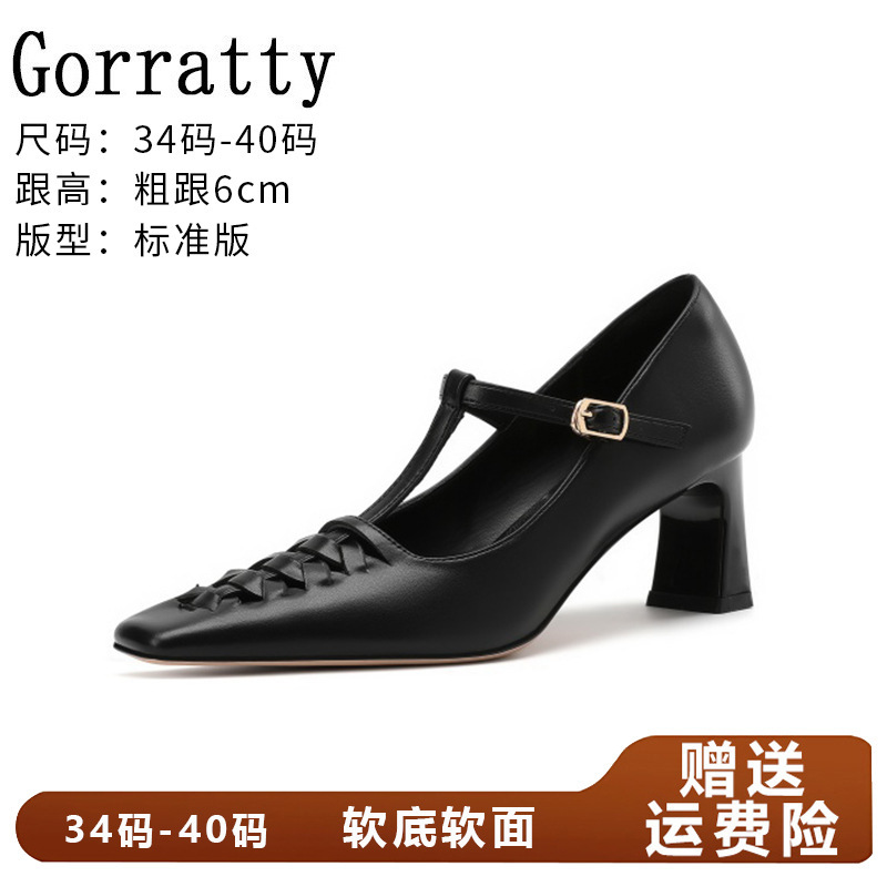 Super Comfortable Genuine Leather Mary Jane Shoes for Women, Thick Heel, Soft Sole, Cut Out Braided T-Strap Flats, Commuting Shoes, High Heels That Are Not Tiring for Feet
