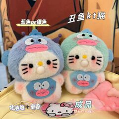 バブル人形録音ペンダント手作り diy 誕生日ギフトおもちゃ kt 猫人形醜い魚小さなぬいぐるみ