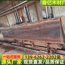 大叶紫檀 原木板材 巴新黑檀KAK实木家具防腐工艺品木 皮灰大板料