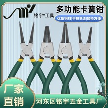 卡簧钳子内外两用卡环弹簧多功能卡环钳工业级外直内直卡黄内卡钳