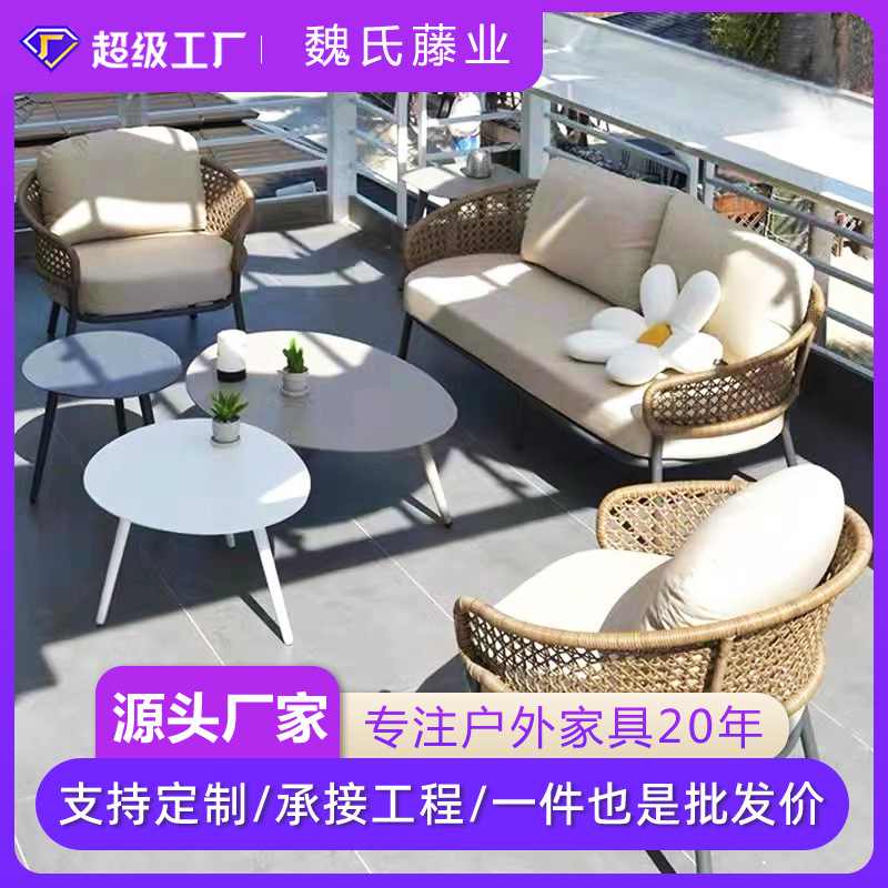 Sofá de caña nórdico patio jardín terraza sofá de caña café balcón sofá de sala de estar