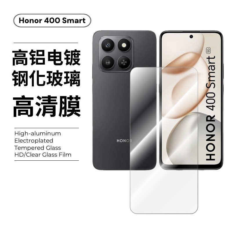 Aplicable a Honor 400 Smart Tempered Film Honor 400 Full Screen Cover Glass 400lite Eagle Eye Head Film