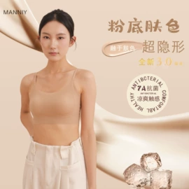 女士背心;裹胸、抹胸;美背文胸