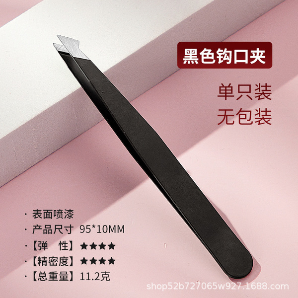 tweezers stainless steel for eyebrows