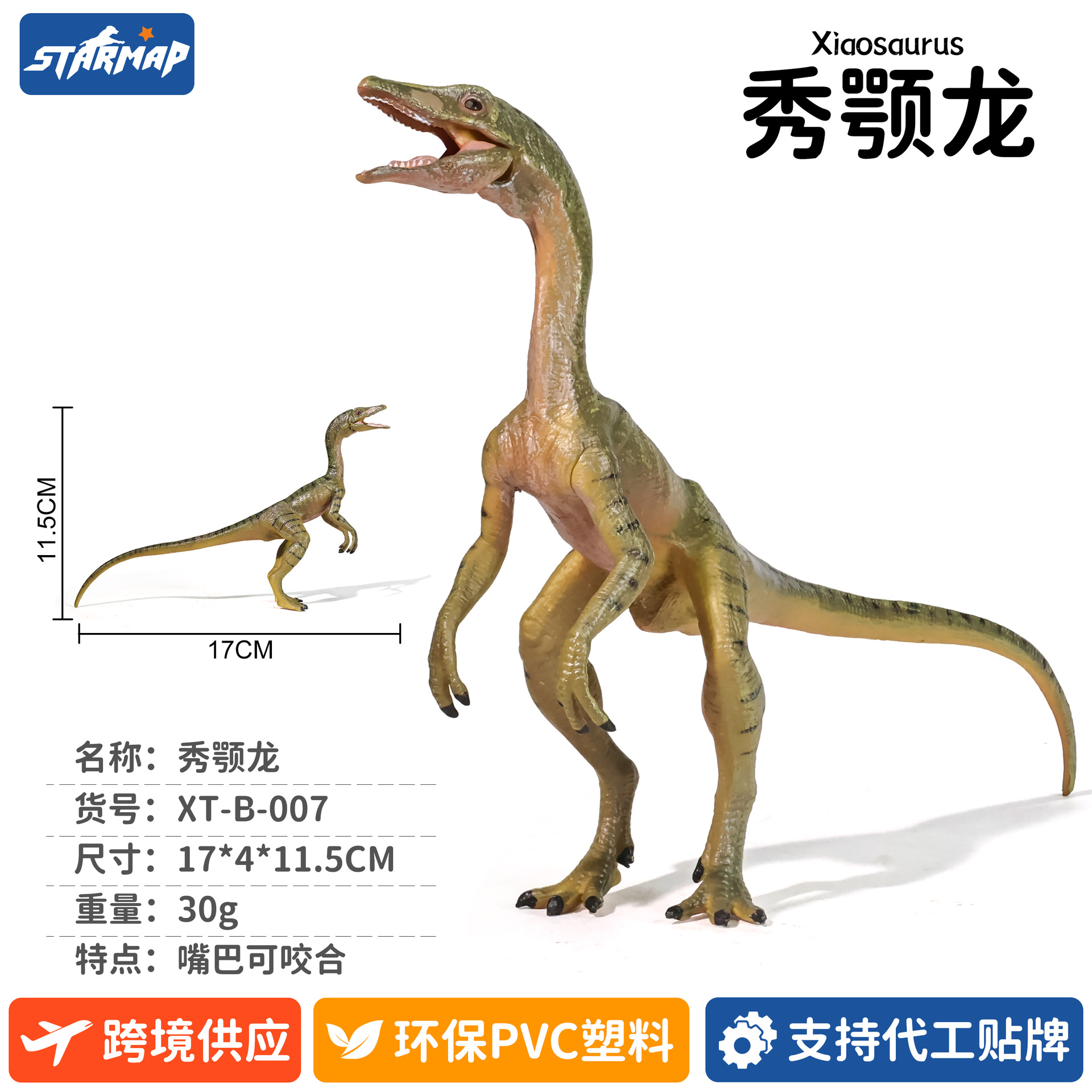 Modelo de Dinosaurio de Simulación de Plástico, Estático, Educativo, para Niños