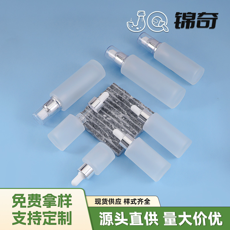 现货60ml透明平肩精油瓶 50ml磨砂乳液瓶100ml化妆品分装瓶玻璃瓶