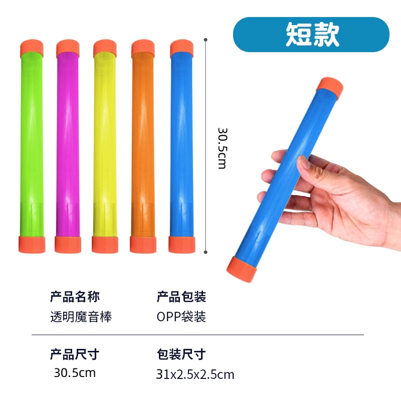 Comercio exterior transfronterizo palo mágico sonido extraño palo silbato sonido tubo de plástico sacudir tubo de pedo persona entera parodia juguetes para niños