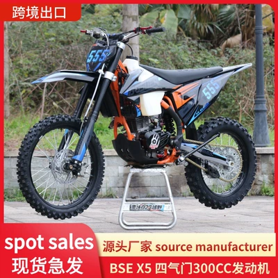 Bse Bosoer X5 Tyx300 Four-Valve Air-Cooled Off-Road Motorcycle High-Altitude Mountain Off-Road Vehicle Racing