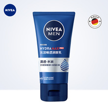 Nivea/�ݾS����ʿˮ�͸���w��50g�����aˮ��ˬ�°��b