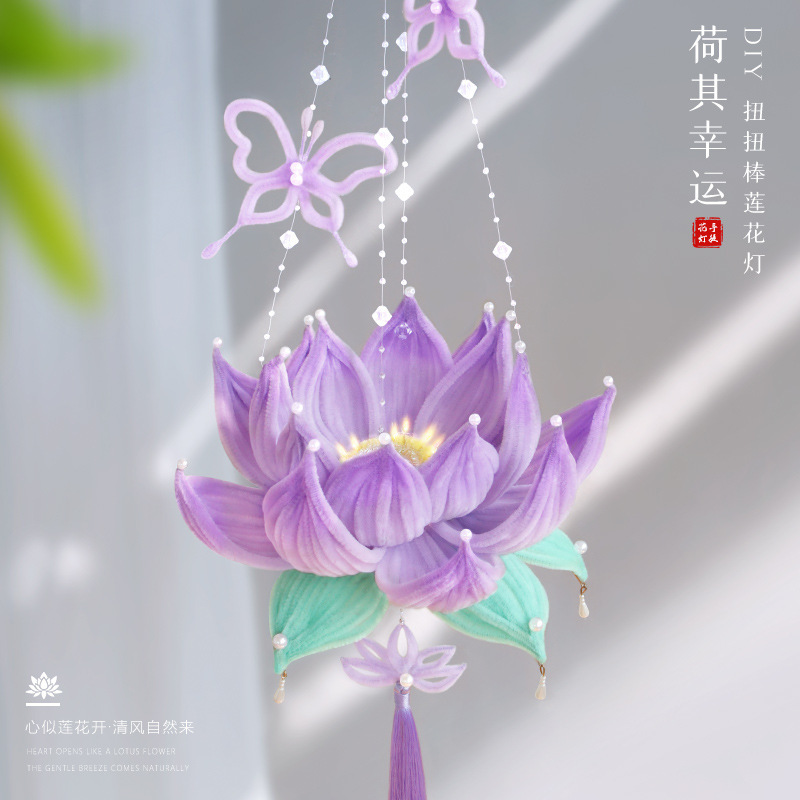 中秋节灯笼手工diy材料包荷花灯手提发光莲花灯自制小兔子灯笼批|undefined