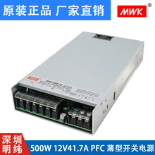 ������γ RSP-500-12 500W 12V41.7A PFC���Ϳ��ص�Դ