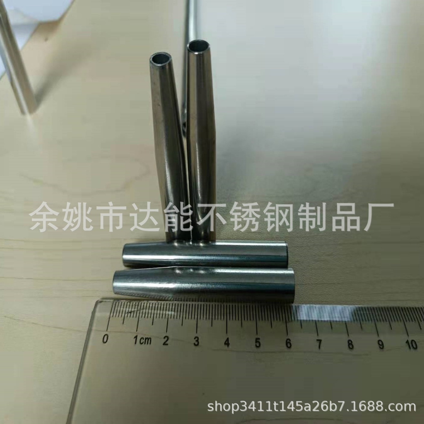 倒酒器  倒油器 酒嘴用201 304不锈钢锥度管不锈钢圆管缩管