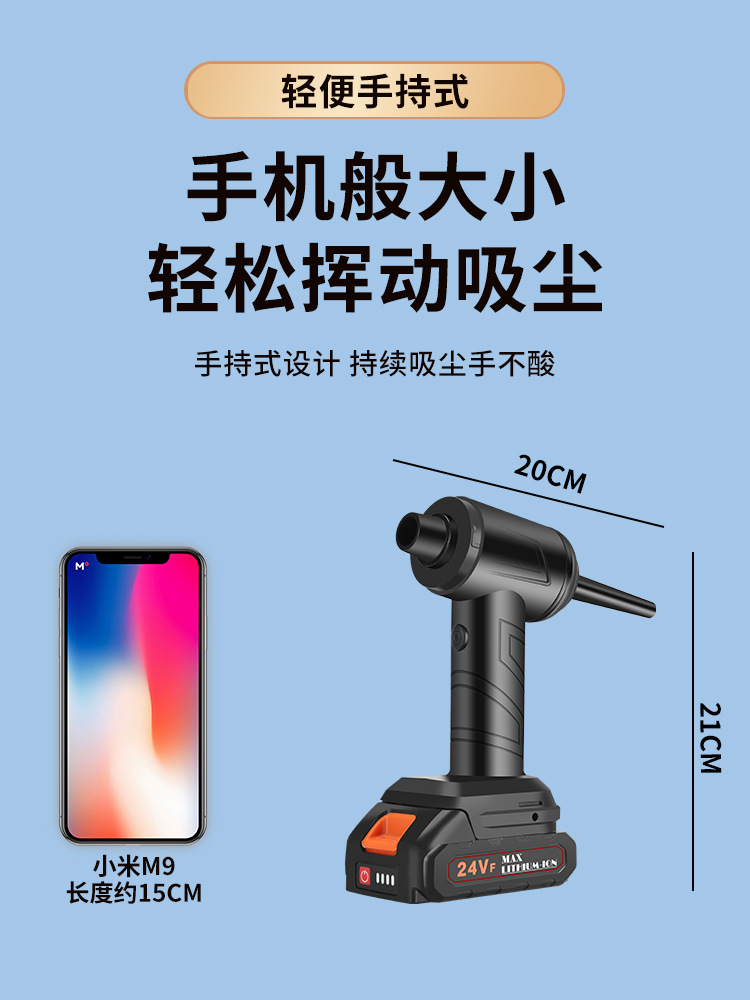 Suitable for Car Wireless Vacuum Cleaner, Powerful Blowing and Suction Dual-Purpose Household Small Handheld Power Super Suction Car