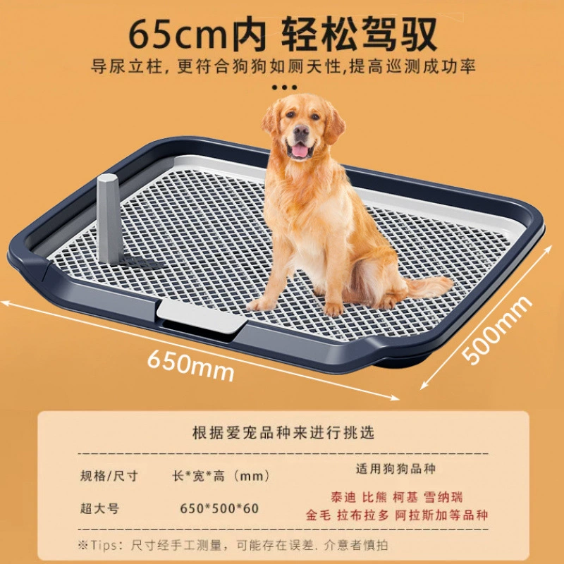 Собачьи туалеты для собак Маленькие средние и крупные собаки