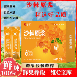 ɳ��ԭ�{ԭҺ��r���rեɳ��֭�Ʒ���lȫ�W���� �S��ֱ�N