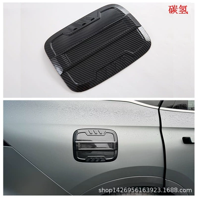 Şüşə kənarı xromları/moldingləri — 25 Fengyun T9/24 Tiggo 8L Modified - piano-black-fuel-tank-captiggo-8l1