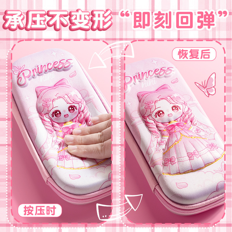 咔巴熊3d立體筆盒小學生大容量筆袋卡通可愛鉛筆盒高顏值立體eva