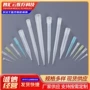 定制医用塑料移液器枪头