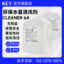 KEY-CLEANER6#�h��ˮ����ϴ�� ������ϴӡˢ�W��䓾W�~�W�ܾW�ȡ�